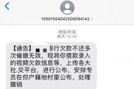 协助杨先生追讨女朋友欠债